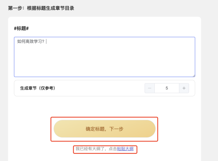全文写作.png