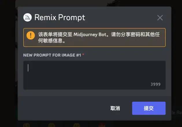 去 settings 里打开 Remix Mode.jpeg