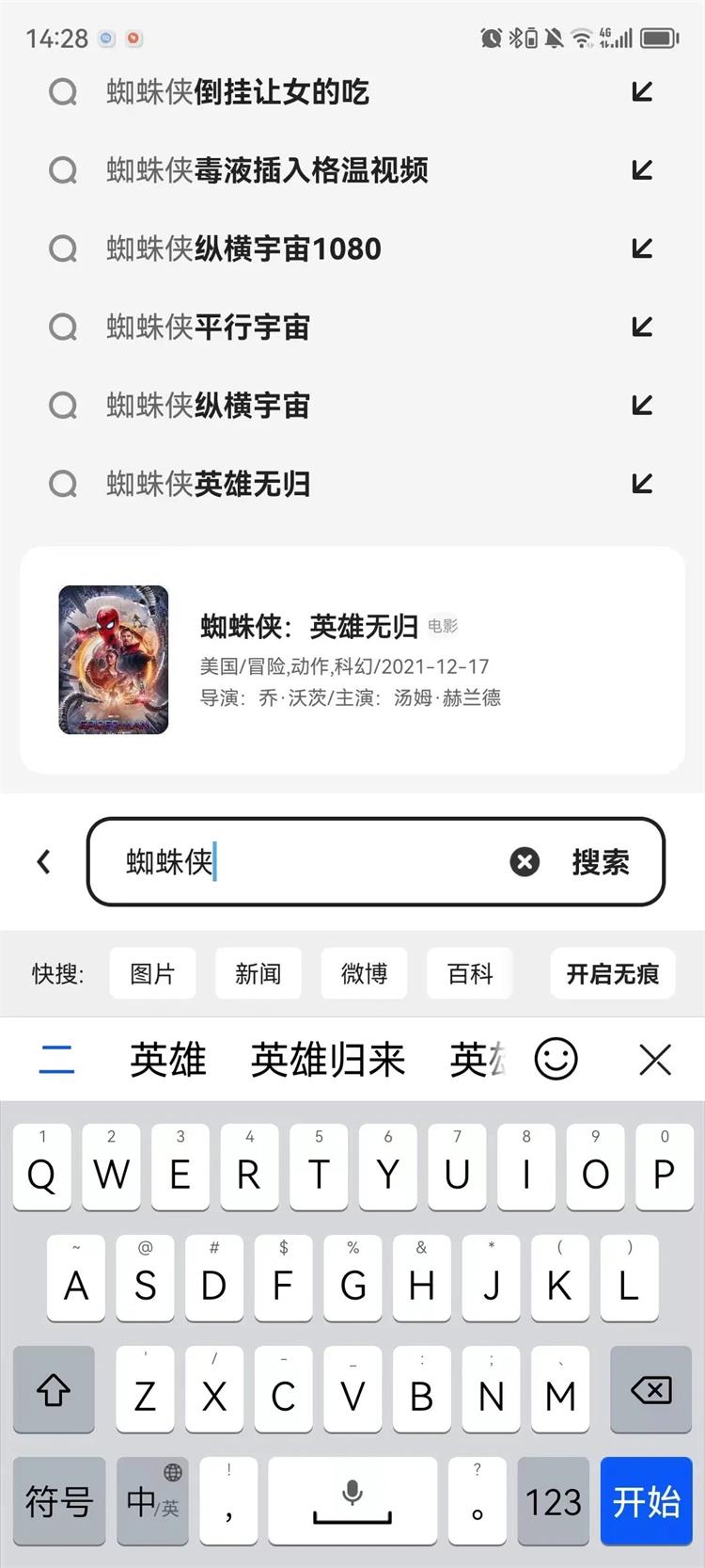 绝了!夸克浏览器居然还有这些隐藏功能?真的很神奇!