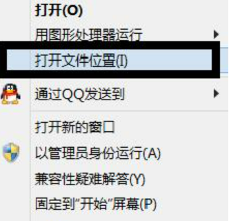 谷歌浏览器安装位置怎么更改？