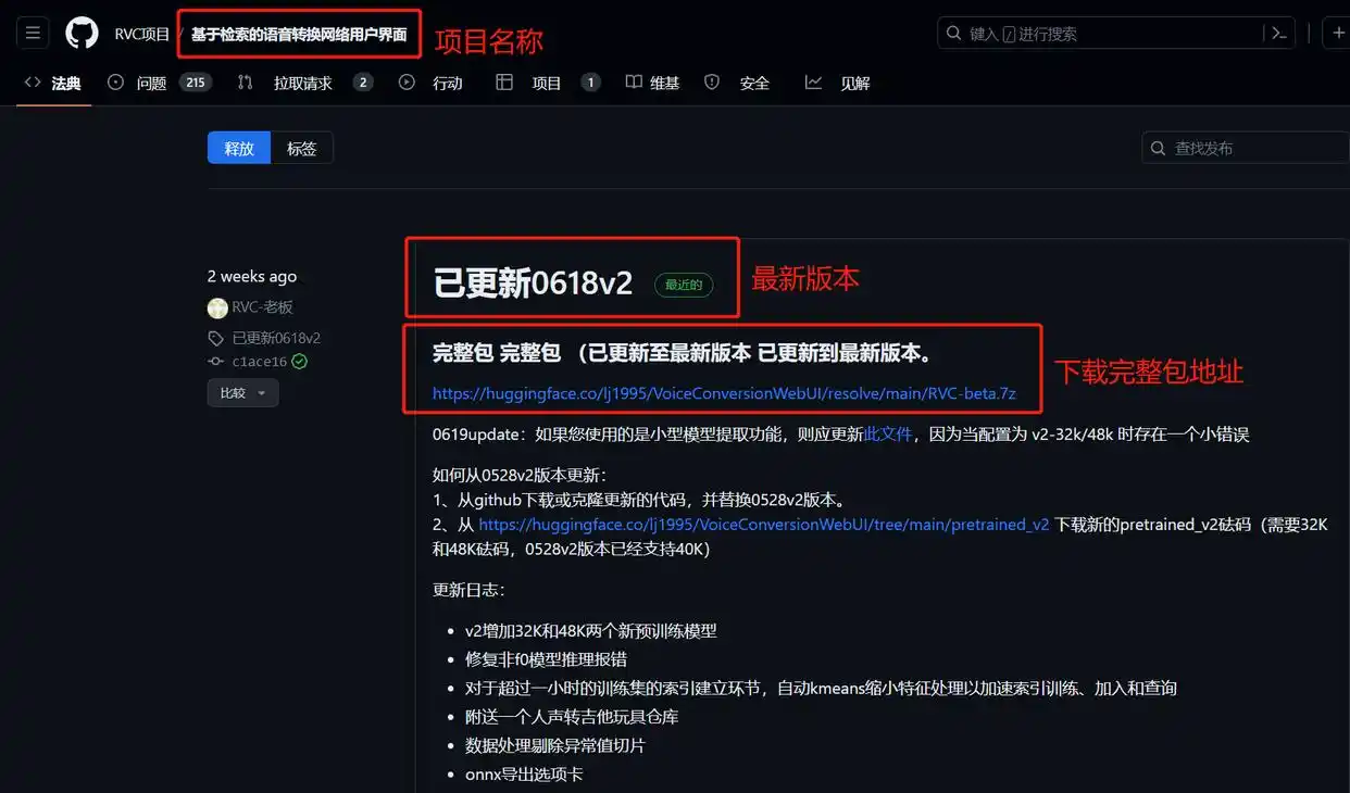 大家复制后开源访问下载.webp