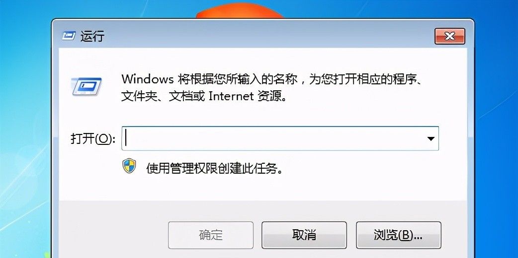 win7电脑定时关机怎么设置？win7系统设置自动关机的3大方式