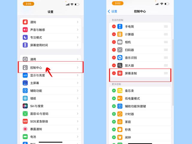 苹果手机怎么录视频？这个两种方法好用！